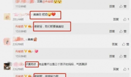 娱乐圈吃瓜爆料入口,揭秘明星幕后真相！